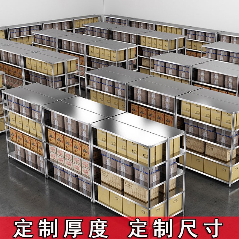 Commercial Kitchen Warehouse - ชั้นวางของหลายชั้น ชั้นเก็บของในคลังสินค้า ชั้นวางของสำหรับงานหนัก ชั้นวางสแตนเลสแบบตั้งพื้นถึงเพดาน สำหรับห้องครัวเชิงพาณิชย์