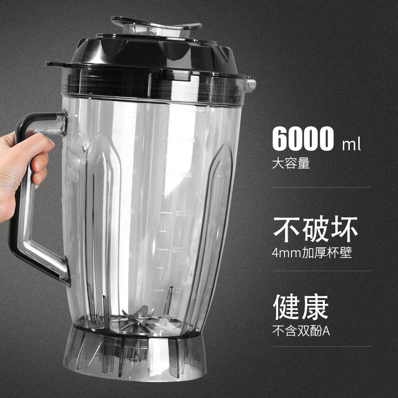 เครื่องปั่นความเร็วสูงเชิงพาณิ - Commercial Blender Heavy Duty บทวิจารณ์และราคา