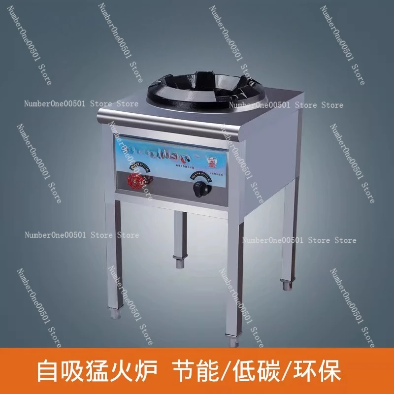 เตาแก๊สเชิงพาณิชย์แบบหัวเดียว  - Commercial Kitchen Burner บทวิจารณ์และราคา