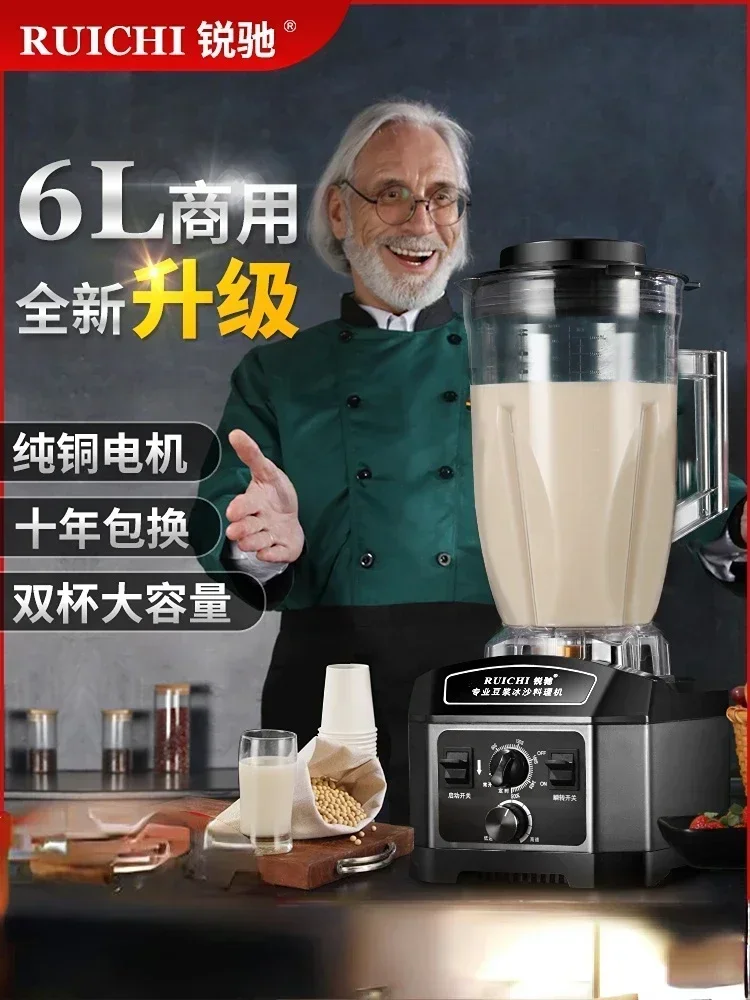 เครื่องทำนมถั่วเหลืองเชิงพาณิช - Commercial Blender Heavy Duty บทวิจารณ์และราคา