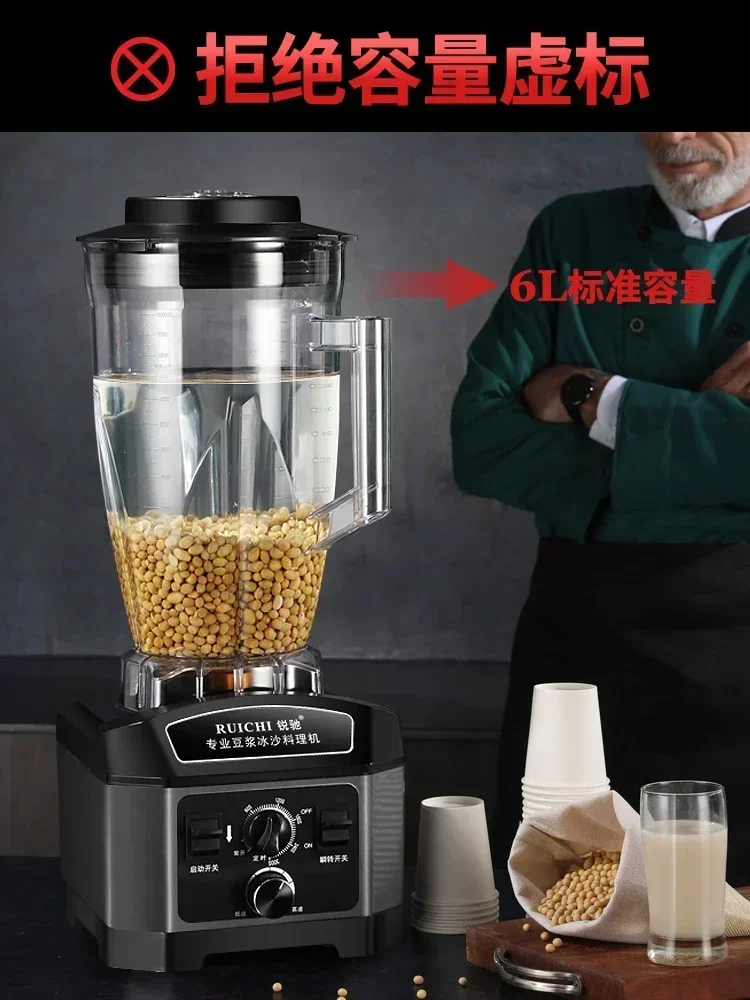 เครื่องทำนมถั่วเหลืองเชิงพาณิช - Commercial Blender Heavy Duty บทวิจารณ์และราคา